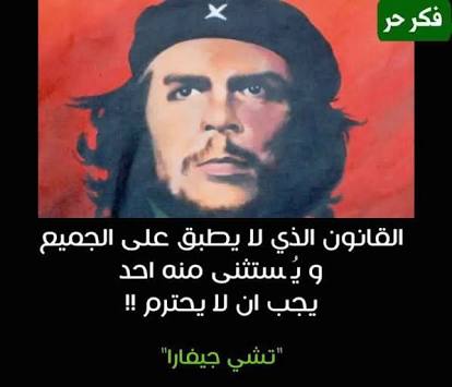 DoaaAbul's tweet photo. @AhmedAbuAlMag18 @ayt0 https://t.co/tgqM4ZyRYx