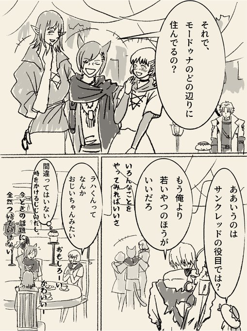 落書き(一応5.3ネタバレあり) 
