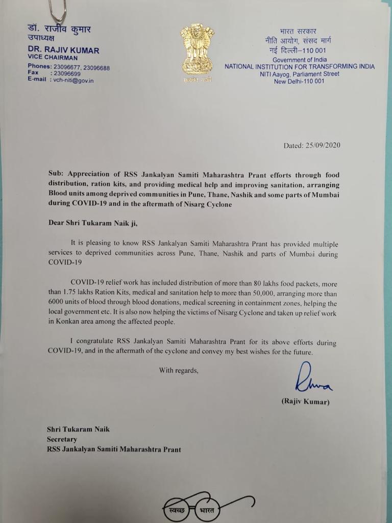 Thanks @NITIAayog @RajivKumar1 Ji for recognizing the efforts of @RSSJankalyan samiti relief work in #COVID19India & #Nisargcyclone we all as a volunteers of #RSSJankalyanSamiti feels proud about the same. In Pune @ppcr_pune was one of the part of the same #ThankYou @NARENDER1970 https://t.co/BlsaQabVpa