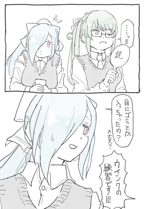 ウィンク下手なの解釈一致
#イオリの森美術館 #すずあーと 