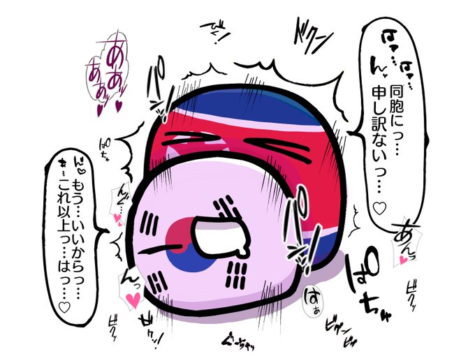 A List Of Tweets Where ラトビア Was Sent As 国姦 1 Whotwi Graphical Twitter Analysis A List Of Tweets Where ラトビア Was Sent As 国姦 1 Whotwi Graphical Twitter Analysis