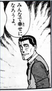 「こんな提案、絶対に総スカン喰らいますって」「いや、それでもまずは、あるべき姿を示してそれを提案せねば」という上司との押し問答の末に会議にかけた提案が総スカンを食らって結局私が代案作ることになり「そんな余計な一手間かけずに、みんなで幸せになろうよ…」と思ったのが昨日のハイライト。