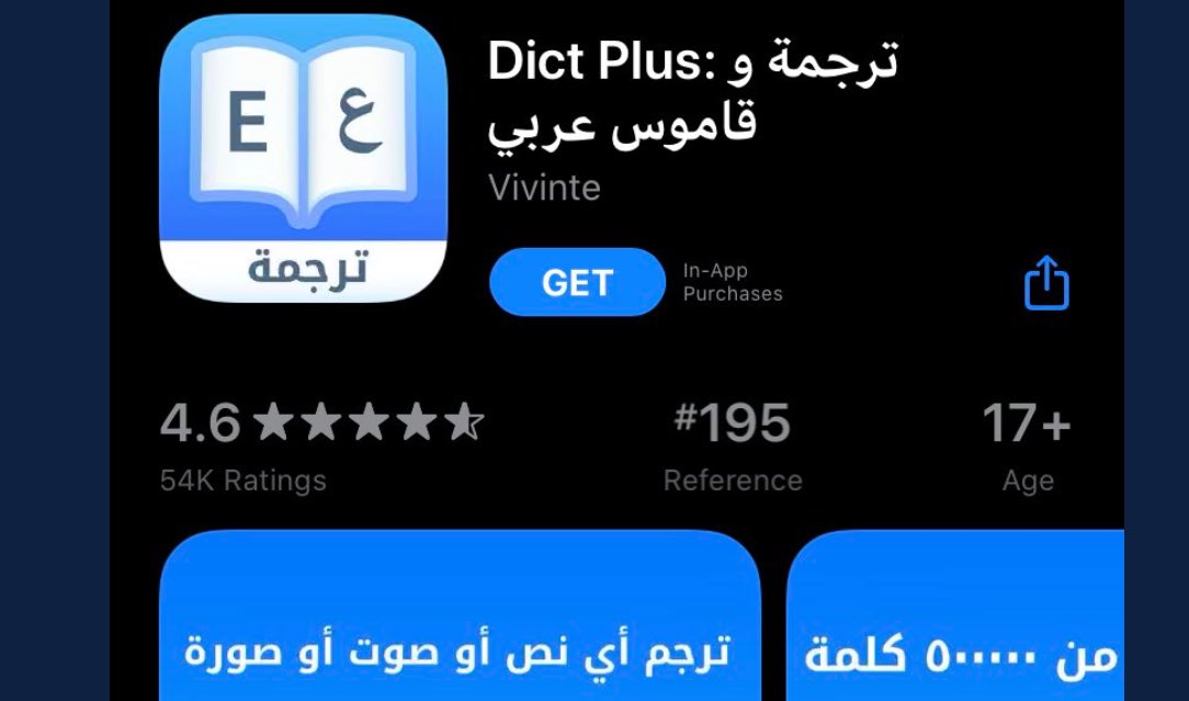 All_i59's tweet photo. #برنامج_وفائدة
•تطبيق Dict Plus افضل مترجم وبيريحك بالترجمة

- تصميمه يفتح النفس
- يعطيكم تنبيه قبل المحاضرات
- تشوفون الجدول من الودجت بشكل أسرع
- تغيرون التصميم بالألوان اللي تحبونها 
@Eman425 https://t.co/ReKjpQOWRA