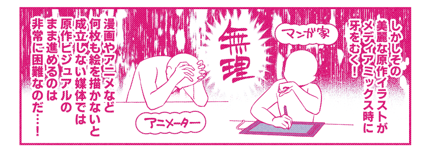 9/26発売のコンプエースに「オーバーロード 不死者のOh!」の最新回・42話が載っております。半年に1度のそういう回です。
Ohに自分のお当番回が無いことをデミウルゴスに愚痴るコキュートスはその原因が「作画コストの高さ」だと知る。ナザリックの作画コスト管理者に相談しに行くが…(あらすじ) 