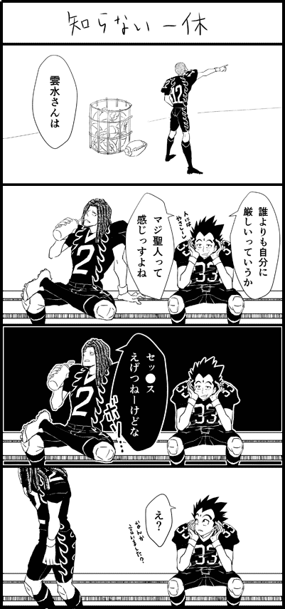 ノロケなのかもしれない。 