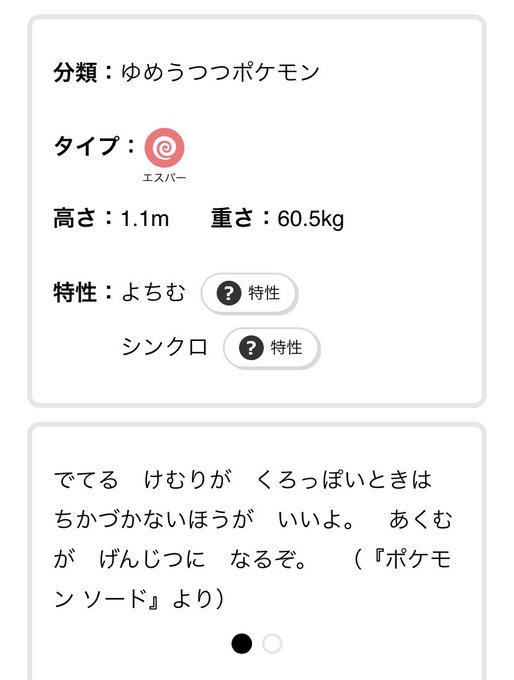 コンボのtwitterイラスト検索結果