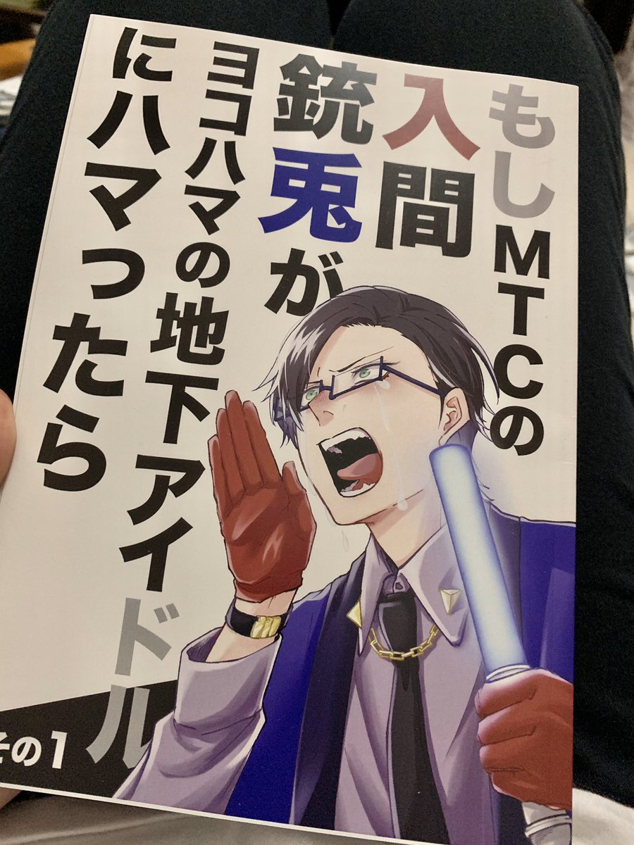 表紙描かせてもらった本貰ってきた??表紙見て買ってくれた人もいたみたいでありがとうございました? 