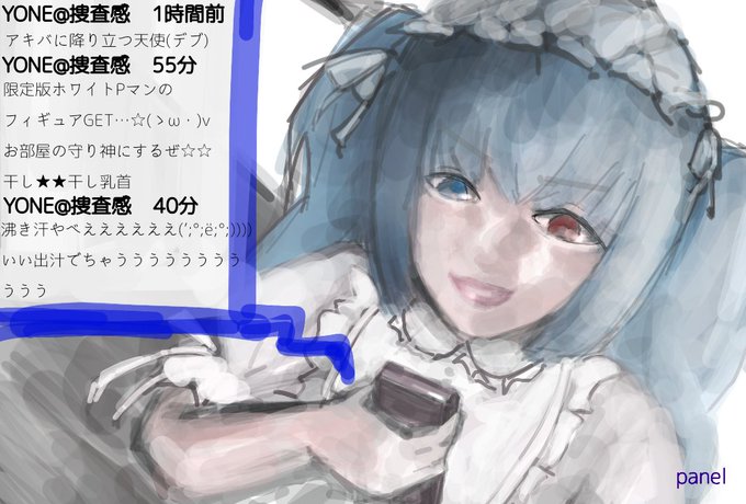 画像まとめ 東京喰種トーキョーグール 日付順 17ページ目 アニメレーダー 画像まとめ 東京喰種トーキョーグール 日付順 17ページ目 アニメレーダー