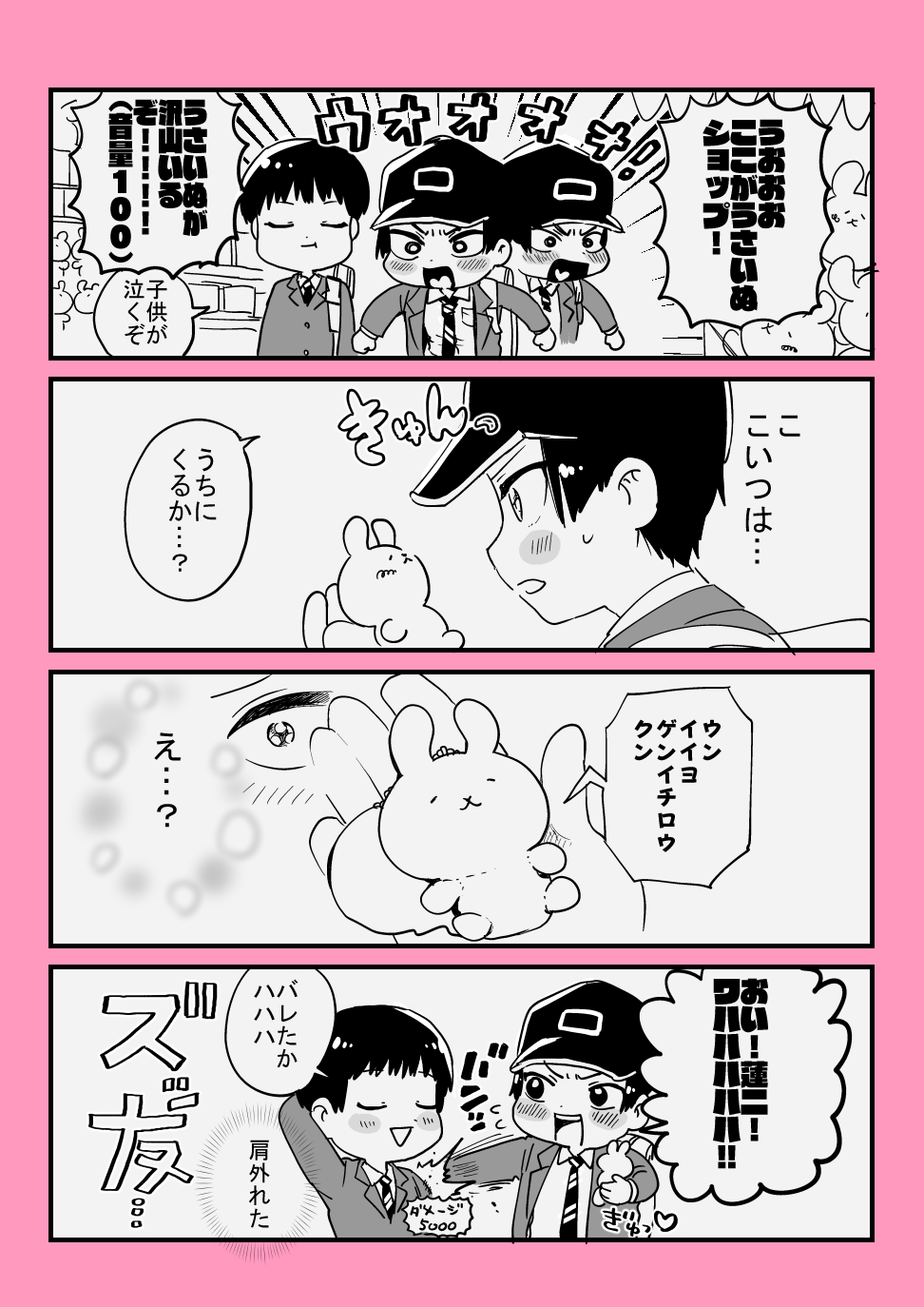 テニプリ うさいぬ hq720.jpg?sqp=-