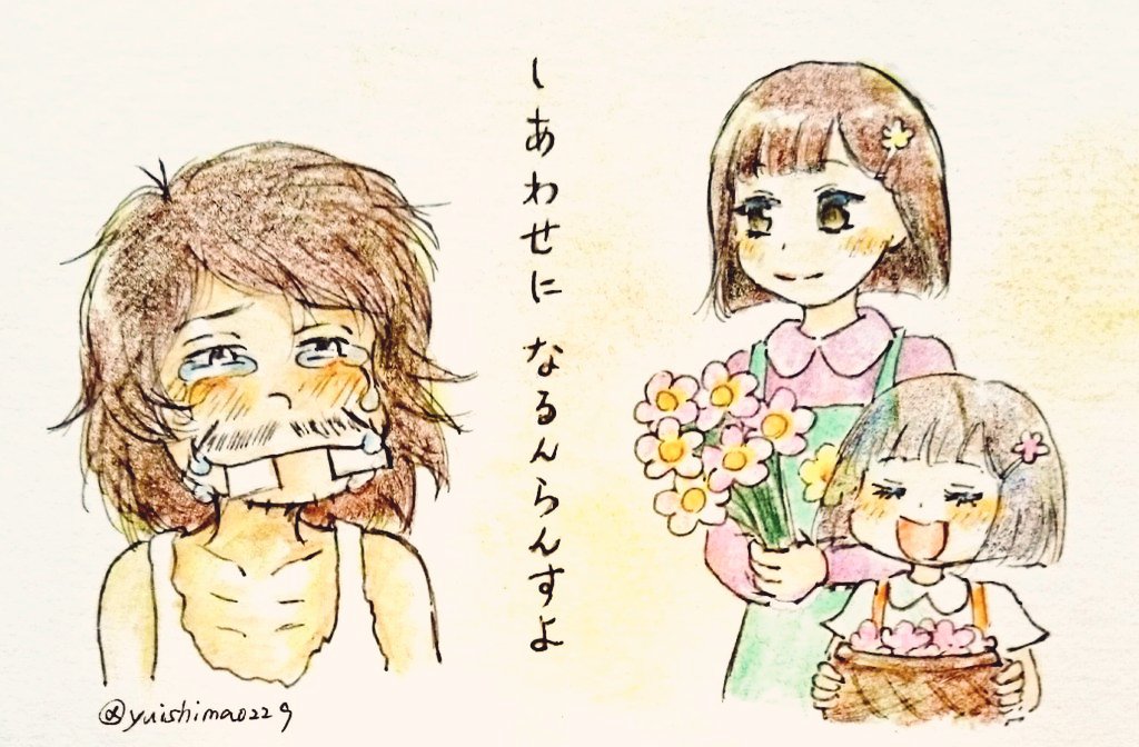 過去絵「イヤミはひとり風の中」 