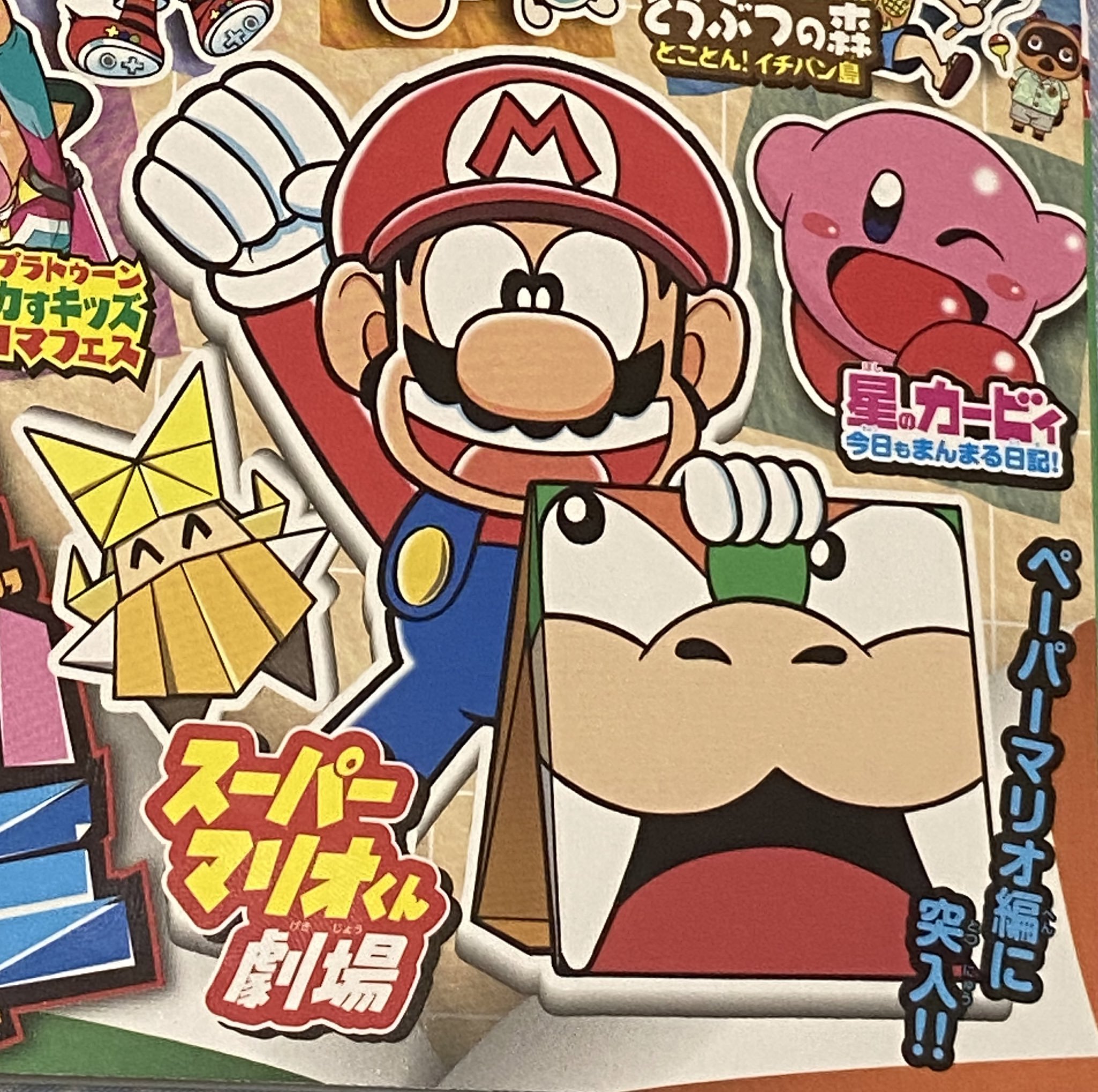 吉*田様 進め!!キノピオ隊長 & ルイージマンション3 セット 楽天市場】ルイージマンション3 Nintendo Switch HAC-P-AG3JA