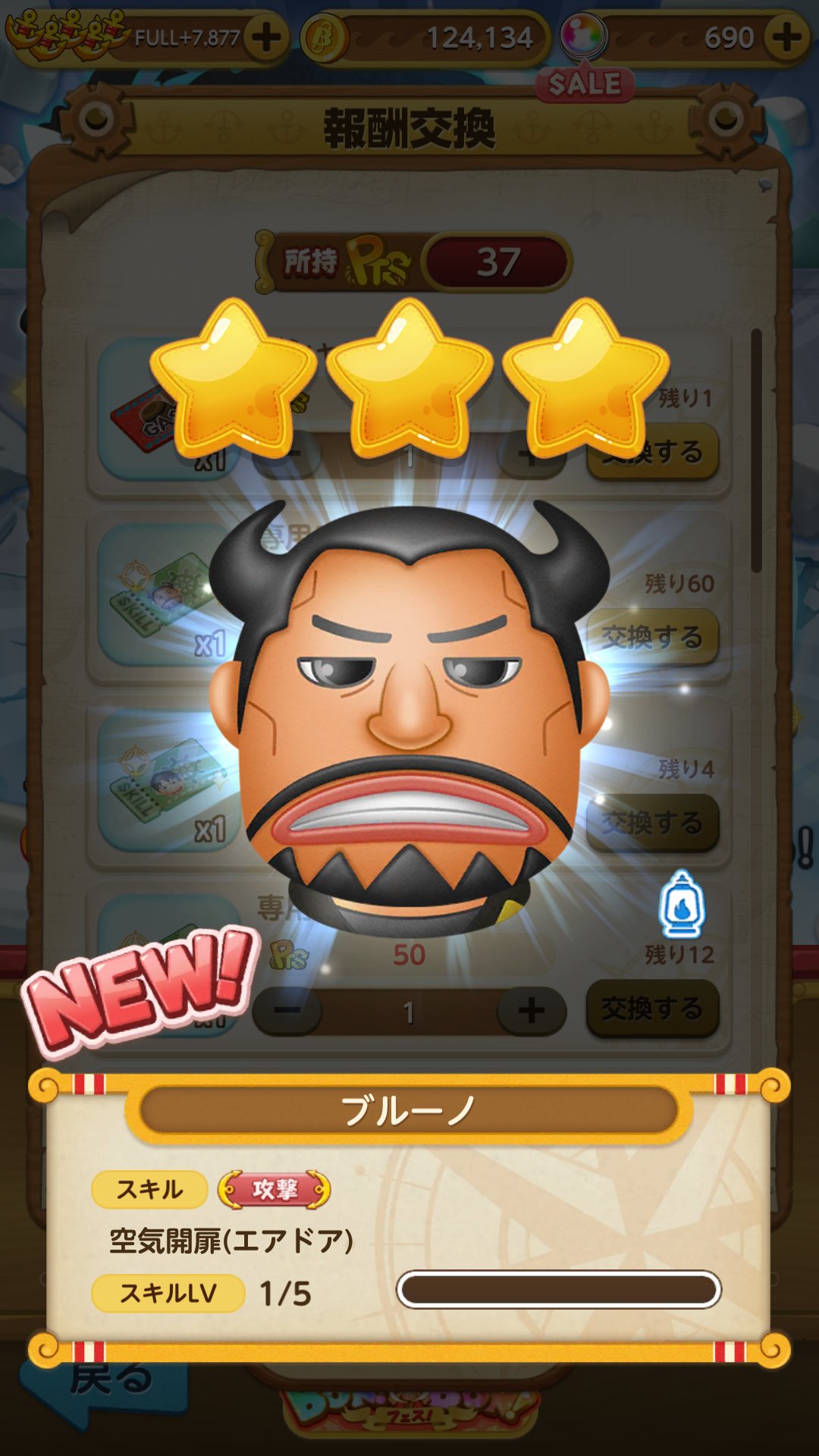 تويتر やま あつ森 على تويتر とりあえずブルーノ ルッチやカクは次の新マップの ウォーターセブンの時かな ボンボンジャーニー Onepiece T Co Kdaez4ycee