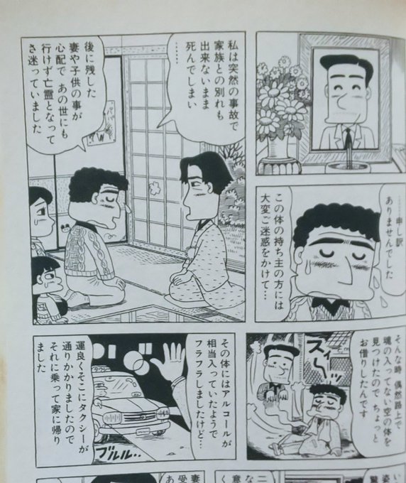 Destiny鎌倉ものがたり を含むマンガ一覧 ツイコミ 仮