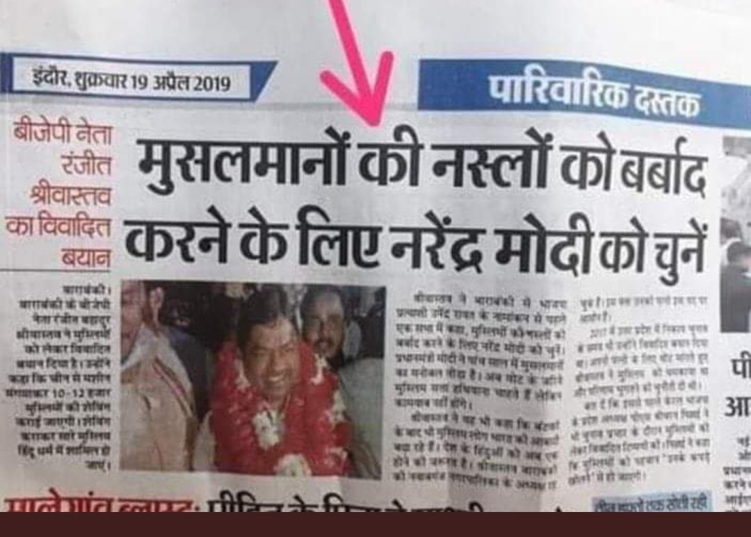 Saba_speak's tweet photo. देश के युवा बर्बाद
देश के मजदूर बर्बाद
देश की अर्थव्यवस्था बर्बाद
देश के किसान बर्बाद..... 

आज देश ��र्बादी के कगार पर खड़ा है 
क्या यही हमारी नस्लों की बर्बादी थी क्या इसी बर्बादी के बल पर यह सरकार सत्ता में आयी है...🤔

याद रखो बर्बाद करने वाला सबको बर्बाद करता है ........ https://t.co/NZUTwozRhm