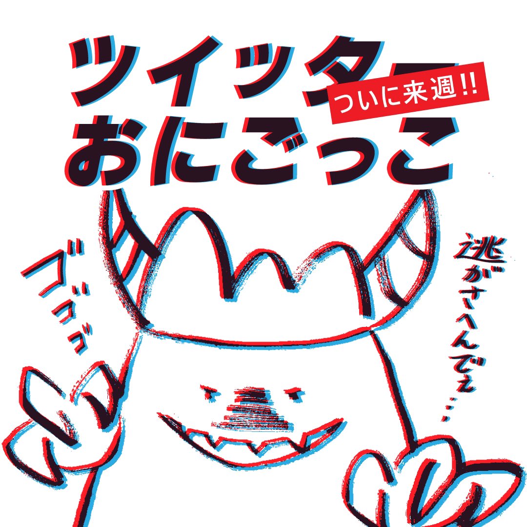 ベストディライトグループ公式🏨ベスリン tweet media