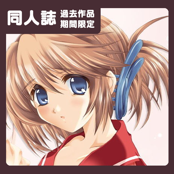 Fantiaを更新しました→【同人誌】ToHeart2本『Flowers 3』 - HRR-Fantia (あいざわひろし)の投稿|ファンティア[Fantia] https://t.co/T5iE3KwaPl #Fantia #ファンティア 