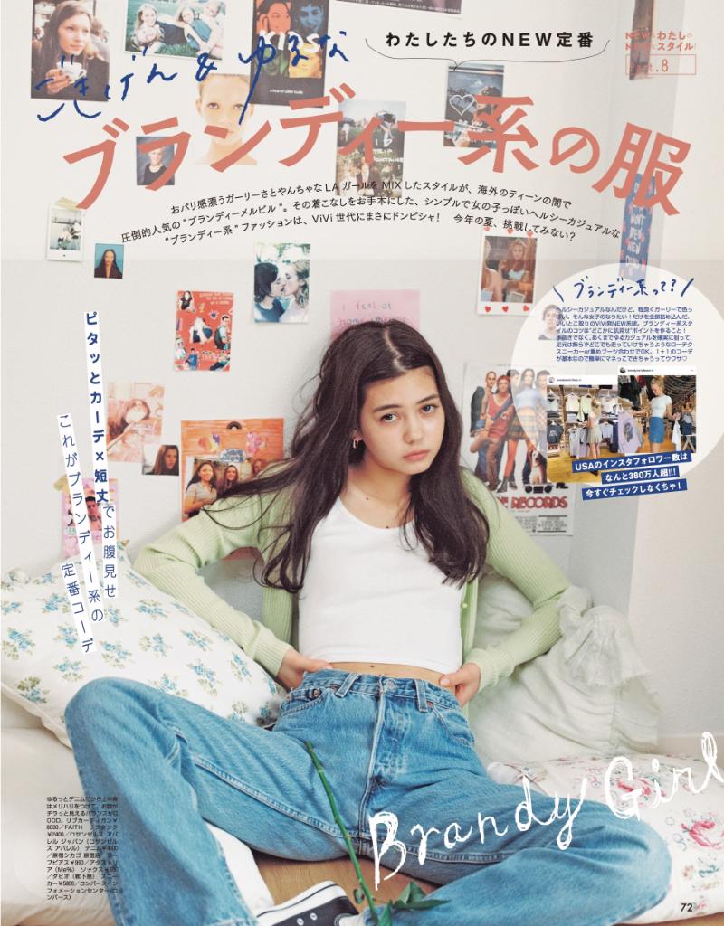 Vivi على تويتر 海外の女の子みたいにヘルシーにゆるく かっこよく T Co Iuxrjnjo0b Vivi على تويتر 海外の女の子みたいにヘルシーにゆるく かっこよく T Co Iuxrjnjo0b
