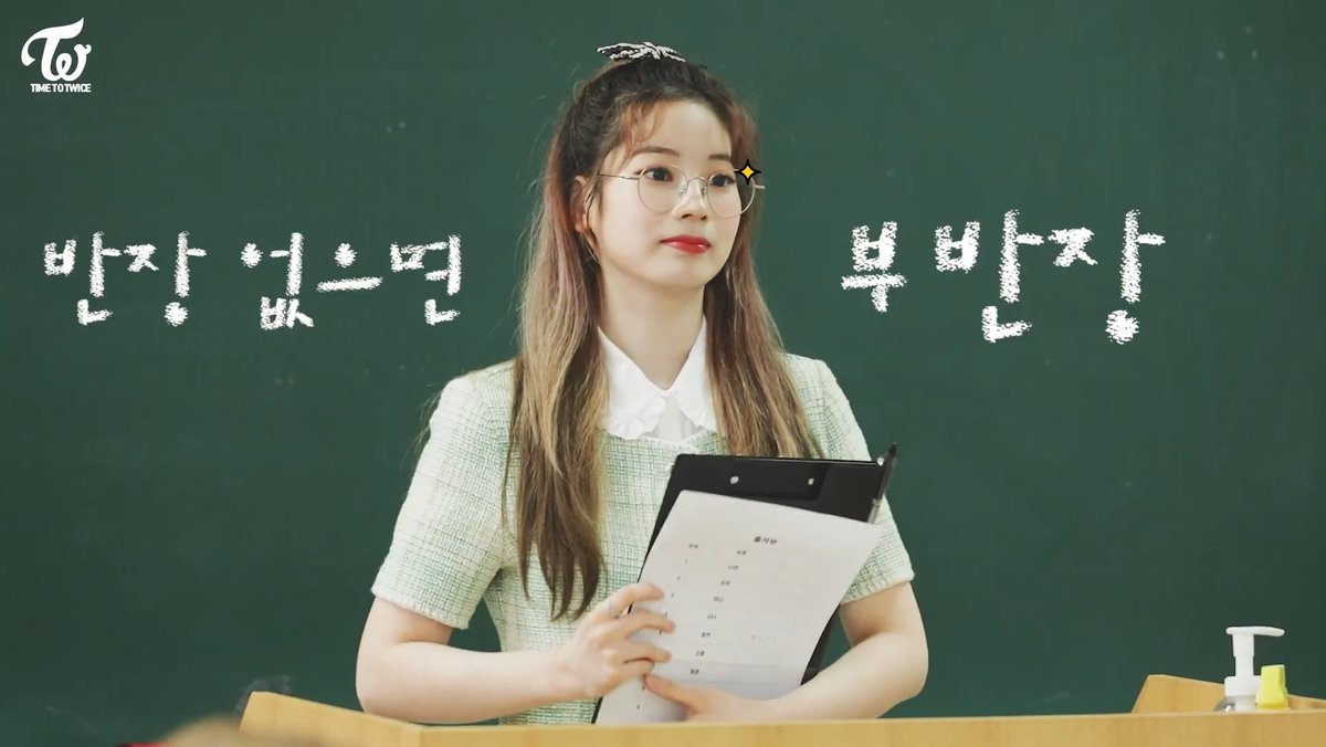 miss kim dahyun's so attractive  pls give me some penalties, ma'am >.<