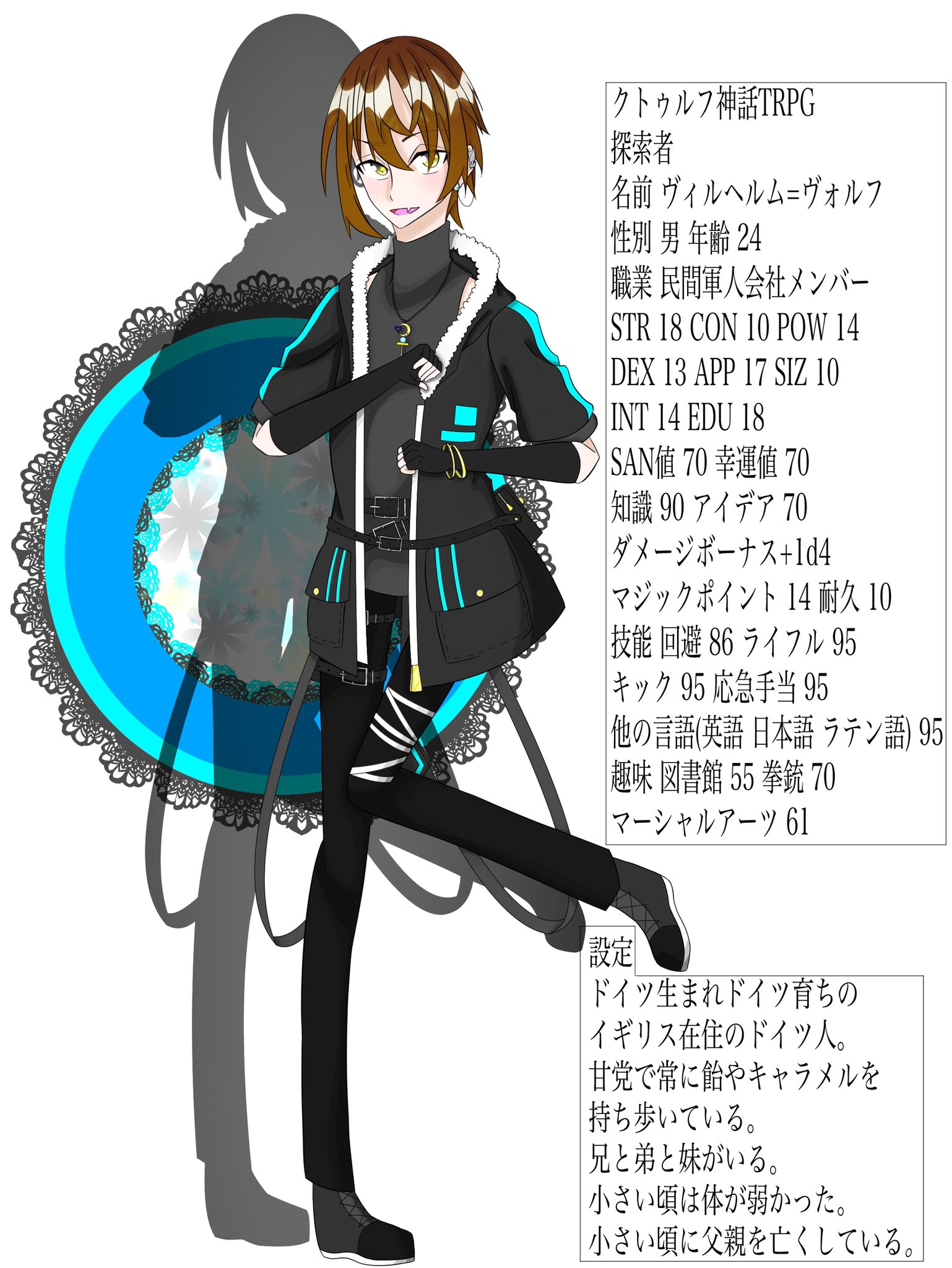 伊御 蒼氷の騎士 クトゥルフ神話trpg オリジナルキャラクター 探索者描いてみた T Co 4nnvswuxlm Twitter 伊御 蒼氷の騎士 クトゥルフ神話trpg オリジナルキャラクター 探索者描いてみた T Co 4nnvswuxlm Twitter