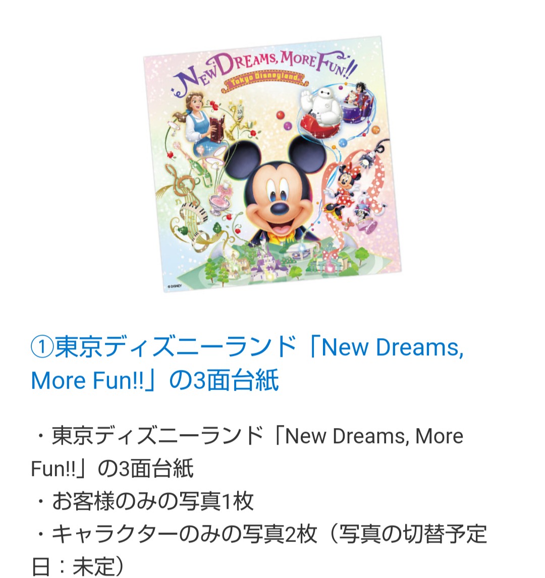 パンピタ Pa Twitter ディズニー フォト カメラマンによる記念撮影 9月28日から New Dreams More Funの台紙 10月1日から キャラクター入りフォト 合成 夜景と光の撮影 ハッピーレイニーデイ のサービスが始まります T Co Lmy6t9yt3a パンピタ Pa Twitter ディズニー フォト カメラマンによる記念撮影 9月28日から New Dreams More Funの台紙 10月1日から キャラクター入りフォト 合成 夜景と光の撮影 ハッピーレイニーデイ のサービスが始まります T Co Lmy6t9yt3a