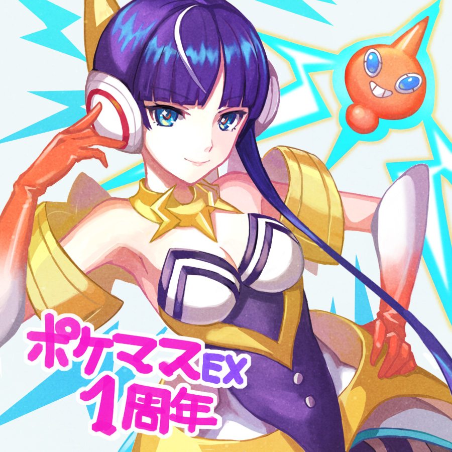 ポケマス1周年ファンアート Twitter ポケマス1周年ファンアート Twitter