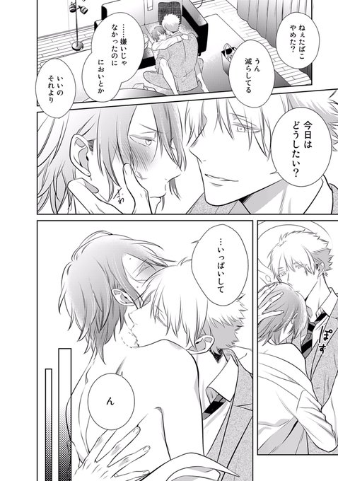 狂僕のtwitterイラスト検索結果 古い順 狂僕のtwitterイラスト検索結果 古い順