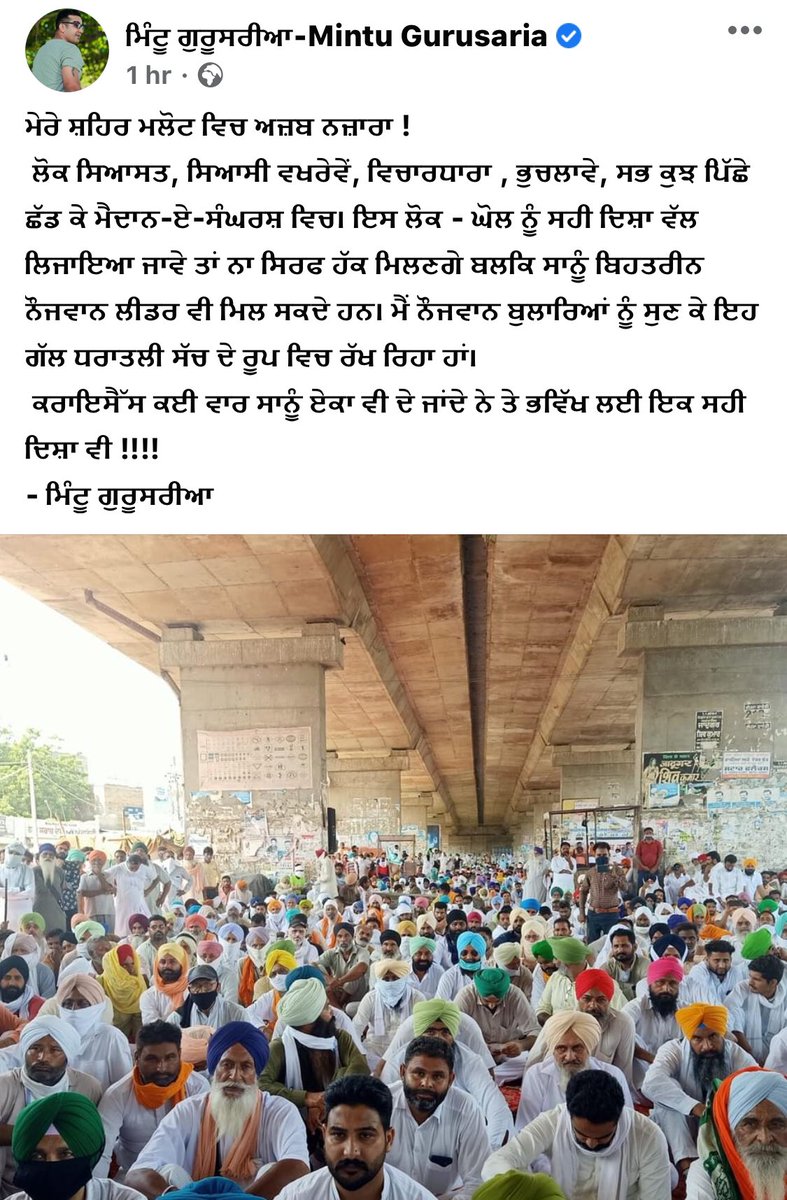 dsinghmauli's tweet photo. ਬਹੁਤ ਖੂਬ #mintugurusaria ਵੀਰ ਜੀ
ਇਹ ਗੱਲਾ ਵੇਖ ਕੇ ਹੌਸਲਾ ਵੀ ਹੋ ਰਿਹਾ ਇਸ ਚ ਕੋਈ ਸ਼ੱ��� ਨਹੀ ਸੰਕਟਾ ਦੇ ਦੌ�� ਚੋ ਹੀ ਕਈ ਵਾਰ ਬਹੁਤ ਵੱਡੇ -੨ ਲੀਡਰ ਪੈਦਾ ਹੁੰਦੇ ਨੇ #ਕਿਸਾਨ_ਮਜਦੂਰ_ਏਕਤਾ_ਜਿੰਦਾਬਾਦ
#KisaanFightsForRight #किसान_बचाओ_देश_बचाओ https://t.co/xoWamjbiYy
