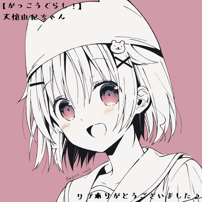 注目 画像ツイート がっこうぐらし 5ページ目 アニメレーダー 注目 画像ツイート がっこうぐらし 5ページ目 アニメレーダー