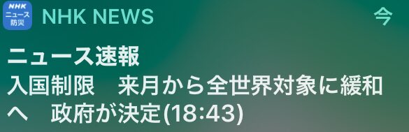 2017 マスメディア 話題 ニュース