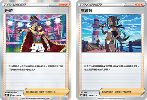rose pokemon card price Amazon.com: Leon Pokemon Card main image 0