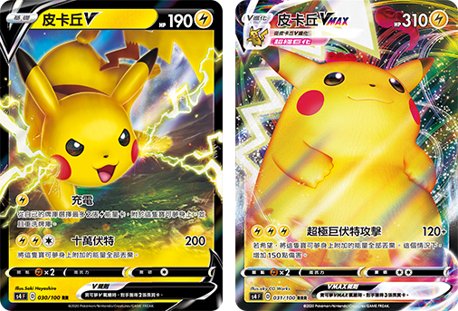 taiwan pokemon cards Pokébox - The Pokemon Subscription Box main image 1