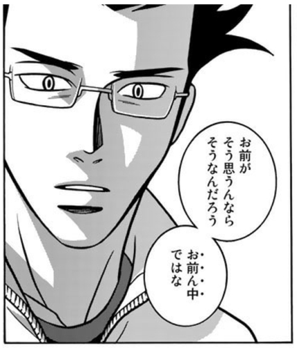 最近蔓延るクソみたいなエセマナ-。
99.999%これ。 
