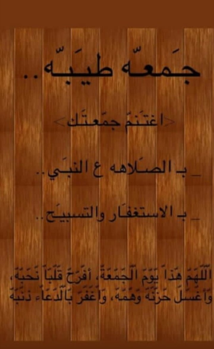 اللهم صل وسلم على نبينا محمد وعلى آله وصحبه أجمعين 🕊️🥀