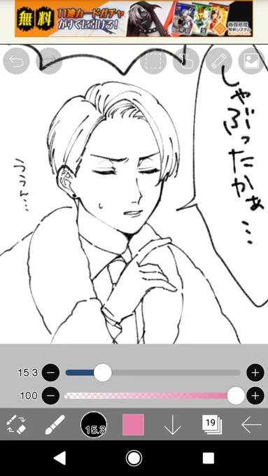 今回のクイステ絵はちゃんと完成させます(遺言) 
