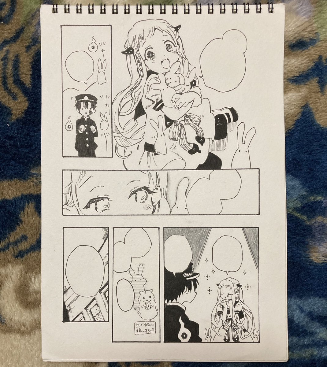 #お寧々を愛でる企画
 #模写     #地縛少年花子くん 

『噂   変えてあげる!!』 
