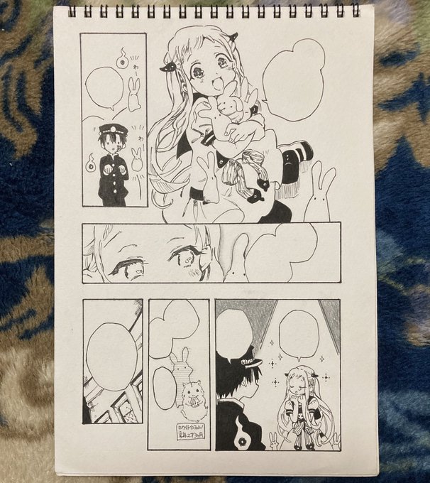 #お寧々を愛でる企画
 #模写     #地縛少年花子くん 

『噂   変えてあげる!!』 