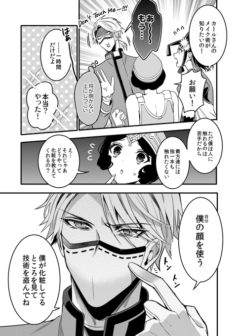 Identityv を含むマンガ一覧 いいね順 ツイコミ 仮 Identityv を含むマンガ一覧 いいね順 ツイコミ 仮