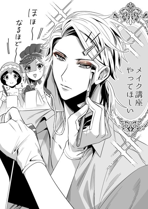 Tweetler Listesiさんご Karma Etiketi 第五人格 Verdi 1 Whotwi Grafiksel Twitter Analizi