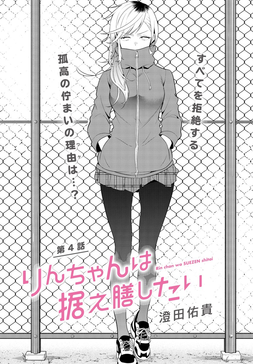 ⚠ りんちゃん Flcy1LxakAAHyfs.jpg:large
