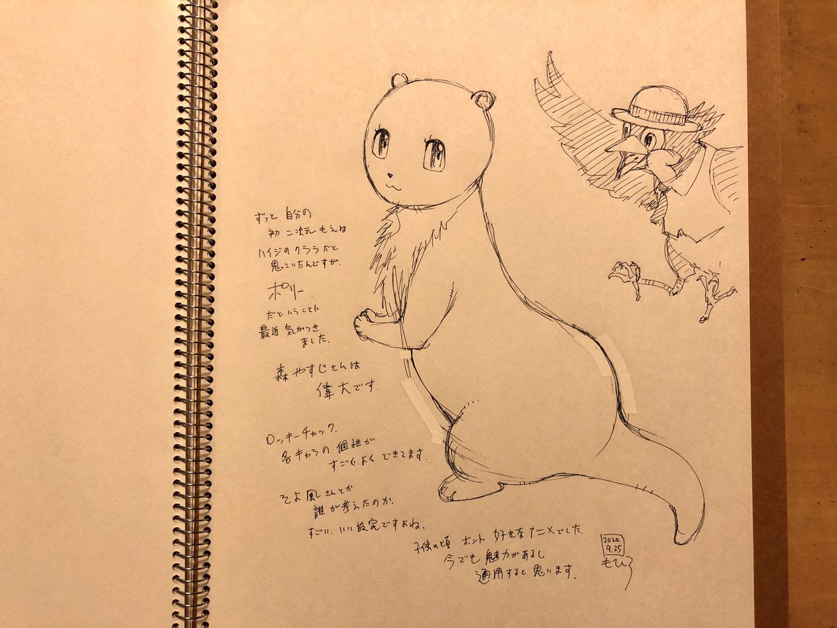楽描き。完全にカエデさんに描かされました。版権ものなのでそのうちブログにいきます。 