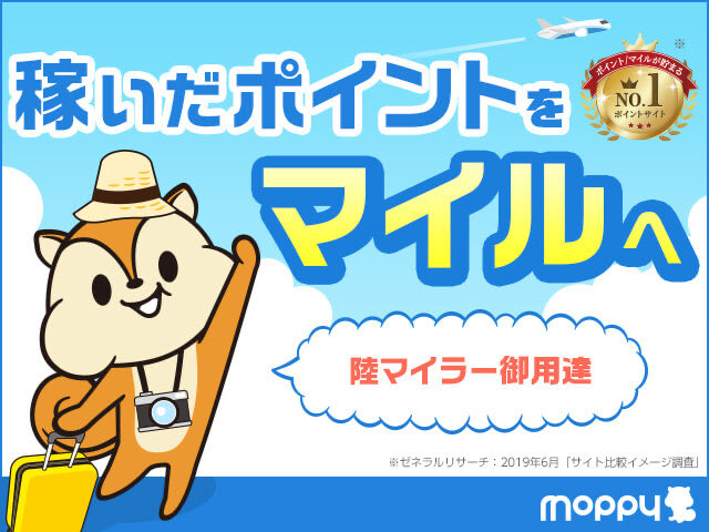 モッピーのtwitterイラスト検索結果 古い順 モッピーのtwitterイラスト検索結果 古い順