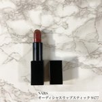 「NARS」の9477番・リップから秋色に変えて、ブラウン系の魅力を感じよう!