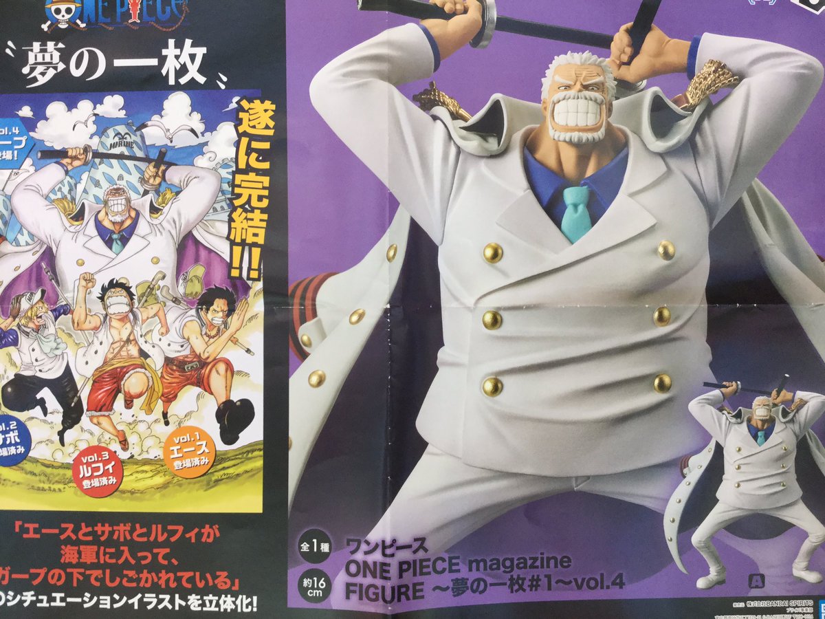 クラブセガ 名張 プライズ情報 ワンピース One Piece Magazine Figure 夢の一枚 1 Vol 4 ワンピース ワールドコレクタブルフィギュア ワノ国5 ワンピース Battle Record Collection Charlotte Katakuri 本日入荷致しました セガのお店 クラブ クラブセガ 名張 プライズ情報 ワンピース One Piece Magazine Figure 夢の一枚 1 Vol 4 ワンピース ワールドコレクタブルフィギュア ワノ国5 ワンピース Battle Record Collection Charlotte Katakuri 本日入荷致しました セガのお店 クラブ