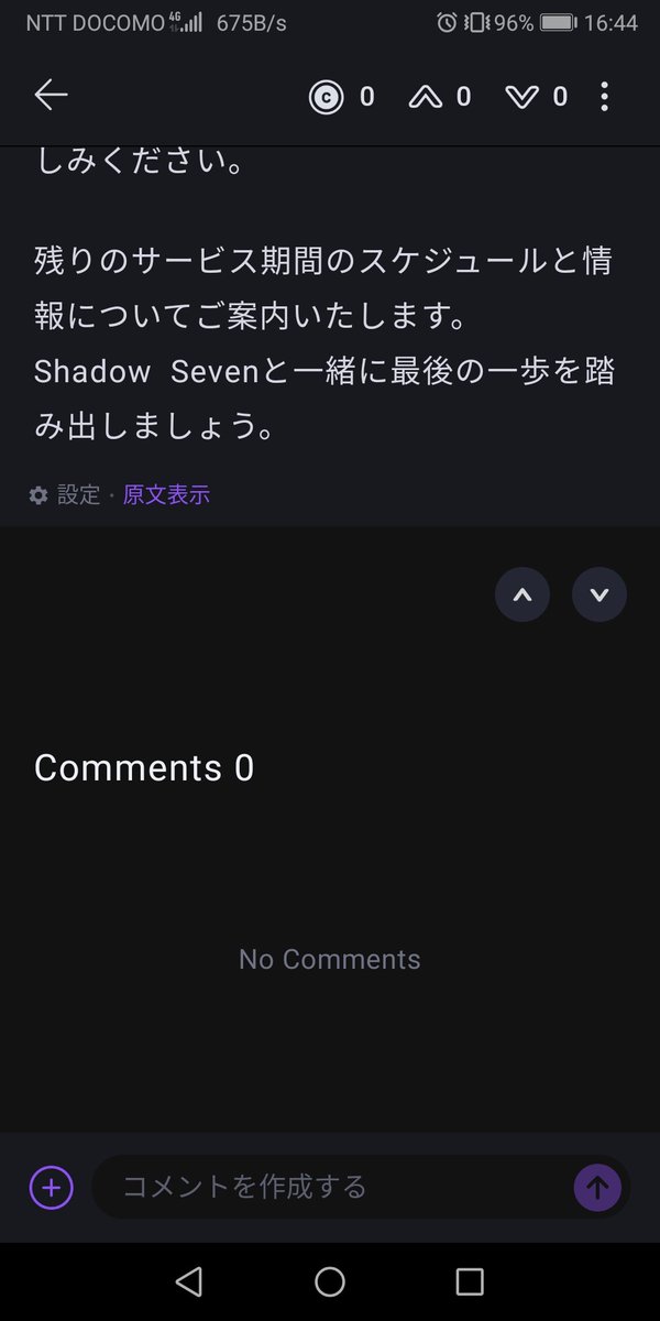 yukiyuk65182823's tweet photo. #ナナカゲ
#shadowseven
イベントのお知らせではない。
🙏合掌 https://t.co/aCvuGGIg3m