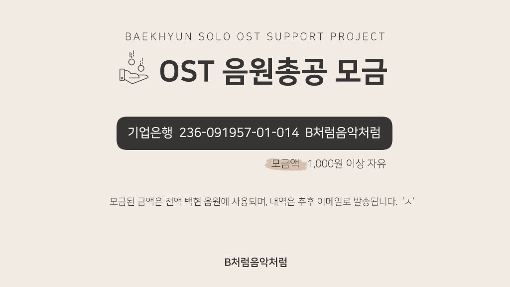 baekhyuntown tweet picture