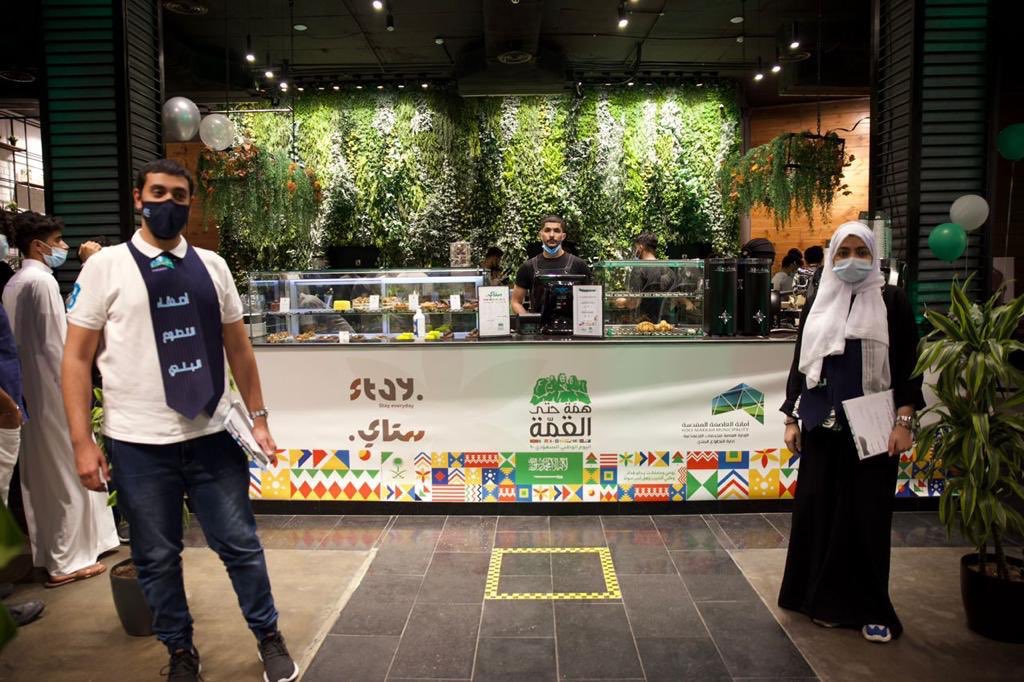 roaya_vol's tweet photo. مشاركة أصدقاء التطوع البلدي 
 باحتفالات #اليوم_الوطني_السعودي90 🇸🇦

🔘بعدة مواقع مختلفة :
☑️ فعاليات المقاهي 🤍
☑️ فعالية سباق الدراجات💚 
☑️ مبارة لكرة القدم 🤍
☑️ معرض الفن التشكيلي #همة_حتى_القمة_90 في أسواق مكة مول 💚
 
مع تطبيق البروتوكولات و الإجراءات الإحترازية https://t.co/zdngDXYeo0