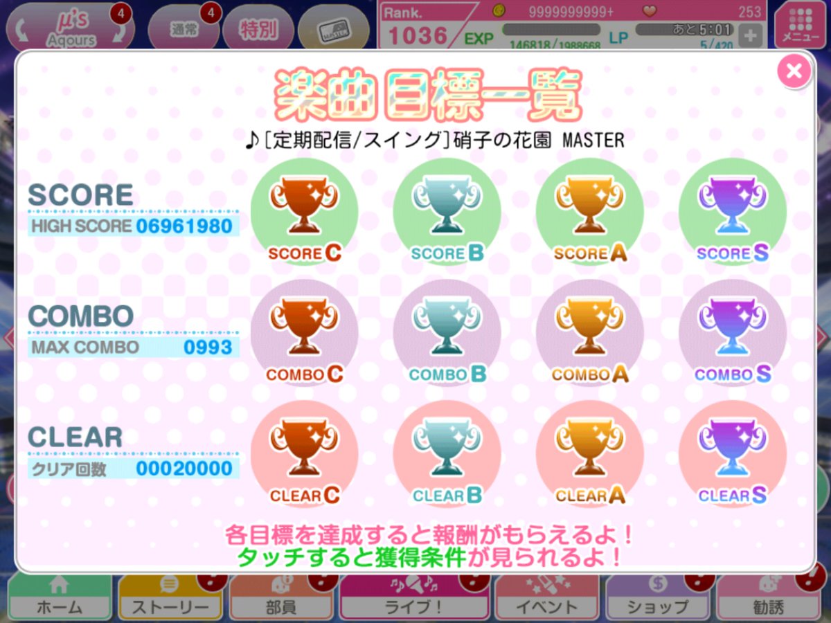 SBP(セクシーボールペン) tweet media