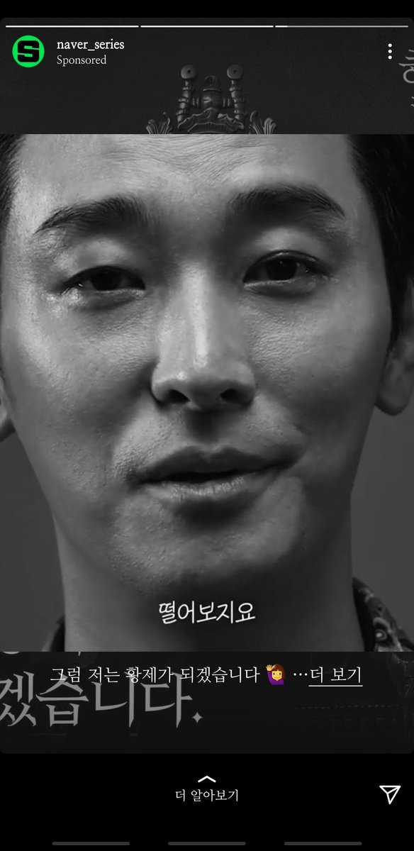 ABee__duck's tweet photo. 인스타 스토리 넘기다가 기절ㅠ https://t.co/R5Yh6umIAQ