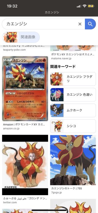 カエンジシのtwitterイラスト検索結果 古い順 カエンジシのtwitterイラスト検索結果 古い順