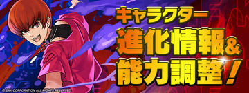 不知火舞のtwitterイラスト検索結果 古い順